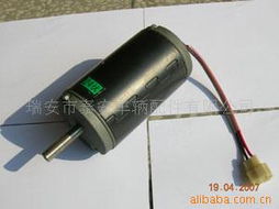 瑞安市正浩車(chē)輛配件廠(chǎng) 專(zhuān)業(yè)汽車(chē)零部件及配件制造