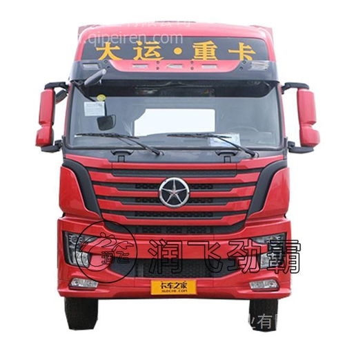 供應(yīng)大運(yùn)重卡汽車(chē)農(nóng)機(jī)配件 專(zhuān)業(yè)、可靠與多樣化的選擇