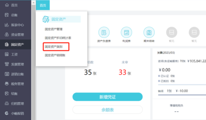 盤點幾款好用的基礎手機記賬軟件，助你輕松管理個人財務